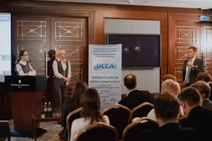 III Международная конференция &laquo;Холодная логистика в Украине&raquo;